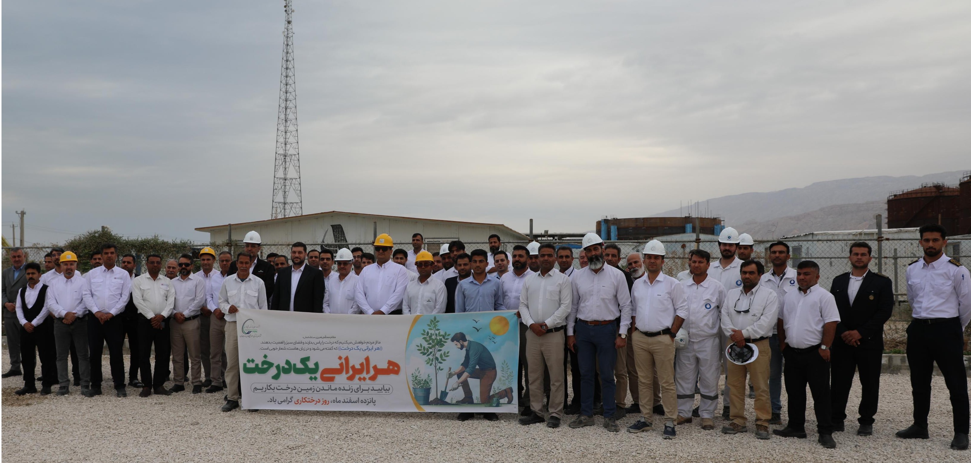 گرامیداشت روز درختکاری 1403 1