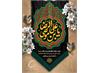 شهادت حضرت علی بن موسی الرّضا (علیه السلام) را تسلیت عرض می نماییم.