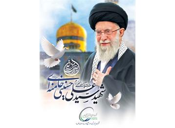 شهید عزت؛ الگوی جاودان زمانه.
