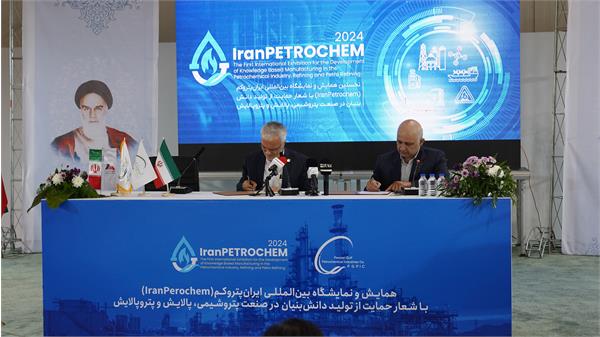 نمایشگاه ایران پتروکم 3
