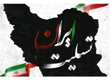 بیانیه مدیریت و کارکنان شرکت پتروشیمی هرمز خلیج فارس در پی جنایت ددمنشانه ر...