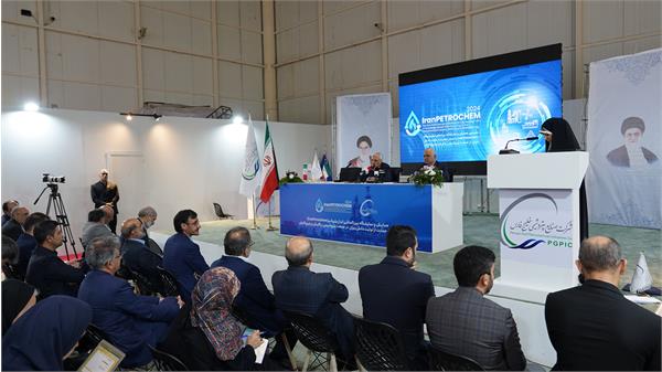 نمایشگاه ایران پتروکم 5